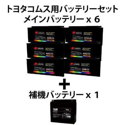 コムス バッテリー（車、バイク、自転車）のおすすめ人気商品一覧 通販