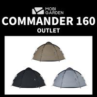 【OUTLET】MOBI GARDEN COMMANDER 160  コマンダー 160 アウトレット ソロ デュオ ファミリー キャンプ 大型ドーム アウトドア グランピング 【日本正規品】 | オリエンタル アウトドア