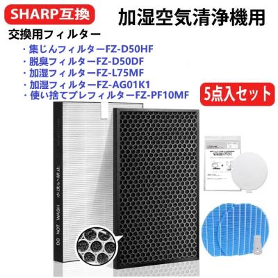 ki-rs50（空気清浄機交換フィルター）｜空気清浄機｜冷暖房器具、空調