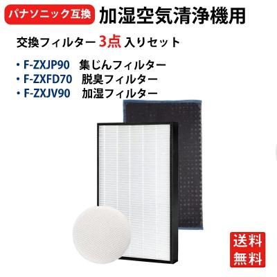 パナソニック 加湿空気清浄機 f-vxk80sの商品一覧 通販 - Yahoo パナソニック 加湿空気清浄機 f-vxk80sの商品一覧 通販 - Yahoo