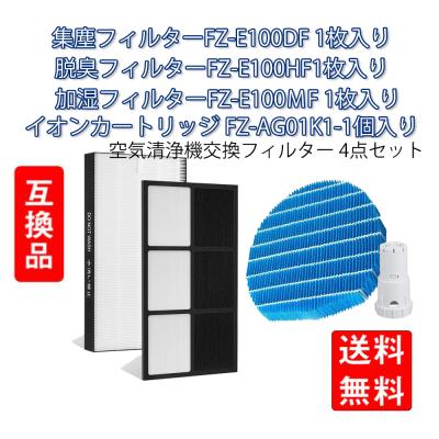 ki-lp100(SHARP/空気清浄機交換フィルター)の商品一覧|空気 ki-lp100(SHARP/空気清浄機交換フィルター)の商品一覧|空気