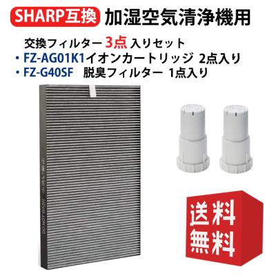 ki-ns40ユニットのおすすめ人気商品一覧 通販 - Yahoo!ショッピング