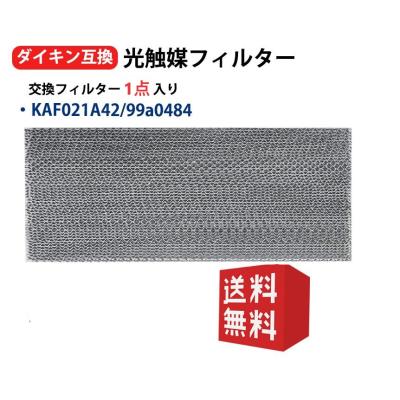 ダイキンの商品一覧|通販 - Yahoo!ショッピング ダイキンの商品一覧|通販 - Yahoo!ショッピング