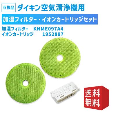 加湿空気清浄機 ダイキン DAIKIN MCK55W リモコン フィルター交換済 ダイキン（DAIKIN） 【在庫あり】ダイキン 空気清浄機用加湿ロータ組立