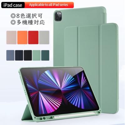 iPad Pro 10.5インチ(タブレットPCケース)の商品一覧|スマホ iPad Pro 10.5インチ(タブレットPCケース)の商品一覧|スマホ