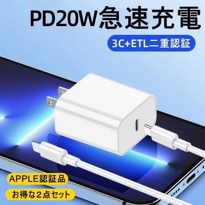 充電器 iphone11の商品一覧 通販 - Yahoo!ショッピング 充電器 iphone11の商品一覧 通販 - Yahoo!ショッピング