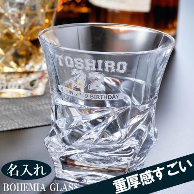 ボヘミアクリスタル デキャンタのおすすめ人気商品一覧 通販 - Yahoo