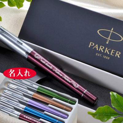 パーカー万年筆 ペン先（PARKER）のおすすめ人気商品一覧 通販 - Yahoo
