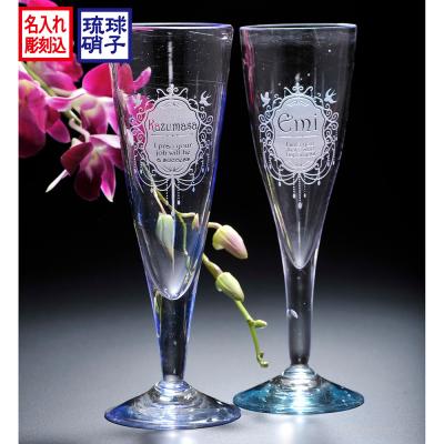琉球グラス（コップ、グラス、酒器）（アルコールグラス種類
