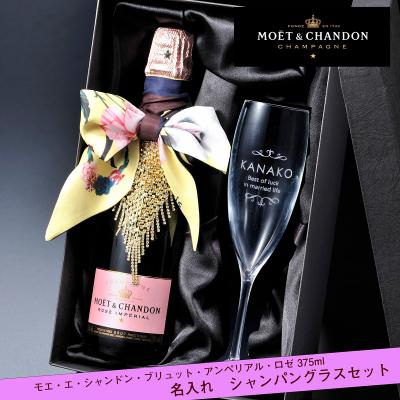 モエシャンドン グラスセットの商品一覧 通販 - Yahoo!ショッピング モエシャンドン グラスセットの商品一覧 通販 - Yahoo!ショッピング