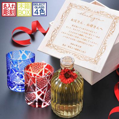 いいちこスペシャル（キッチン、日用品、文具）のおすすめ人気商品一覧