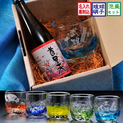 琉球ガラス泡盛セットの商品一覧 通販 - Yahoo!ショッピング 琉球ガラス泡盛セットの商品一覧 通販 - Yahoo!ショッピング
