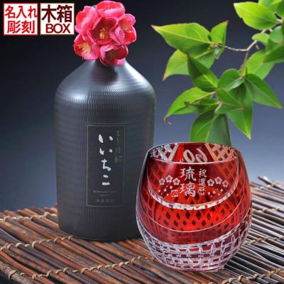 いいちこスペシャル（キッチン、日用品、文具）のおすすめ人気商品一覧