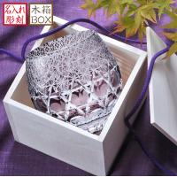 名入れ ギフト SXX 切子 丸型ロックグラス ブリリアントカット風 紫 木箱入り