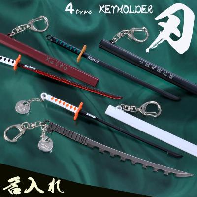 日輪刀（キャラクターグッズのキーホルダー）｜テレビ、アニメ