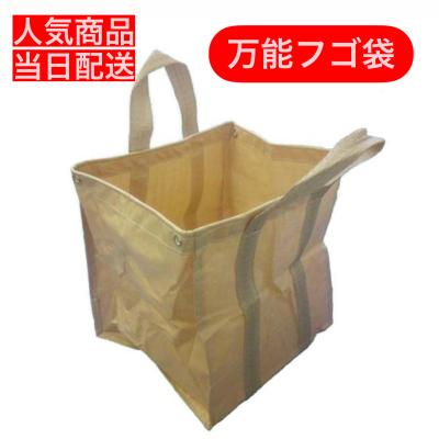 トン袋の商品一覧 通販 - Yahoo!ショッピング