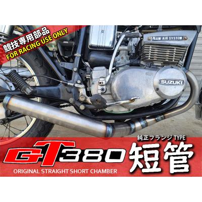 株式会社オリジネイト - チャンバー｜Yahoo!ショッピング