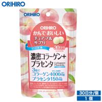 オリヒロ サプリ かんで おいしい チュアブル サプリ 濃密コラーゲン ＋ プラセンタ 90粒 30日分 orihiro | オリヒロ健康食品ショップ