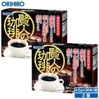 オリヒロ サプリ 1個あたり1,710円 賢人の珈琲 30杯 2個 機能性表示食品 orihiro / 深入り コーヒー 仕立て 血圧 中性脂肪 血糖値 ダイエット | オリヒロ健康食品ショップ