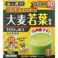 日本薬健　金の青汁純国産大麦若葉　90包/宅配便限定/食品 | オリオンドラッグ薬局