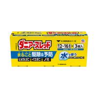 ダニアースレッド 12〜16畳用（20ｇ）3コパック 〔2類医〕/宅配便限定 | オリオンドラッグ薬局