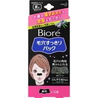 ビオレ毛穴すっきりパック鼻用黒色タイプ10枚入/ゆうメール有料発送/返品交換不可(イ) | オリオンドラッグ薬局