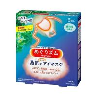 花王 めぐりズム 蒸気でホットアイマスク 森林浴の香り ５枚入/ゆうメール発送可/返品交換不可(イ) | オリオンドラッグ薬局