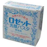 ロゼット洗顔パスタ　荒性肌90g/宅配便限定/医薬部外品(イ) | オリオンドラッグ薬局