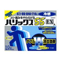 ★ライオンハリックス55EX冷感　10枚入  〔3類医〕/宅配便限定/セルフメディケーション税制対象 | オリオンドラッグ薬局