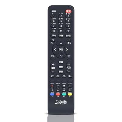 tees テレビリモコンの商品一覧 通販 - Yahoo!ショッピング