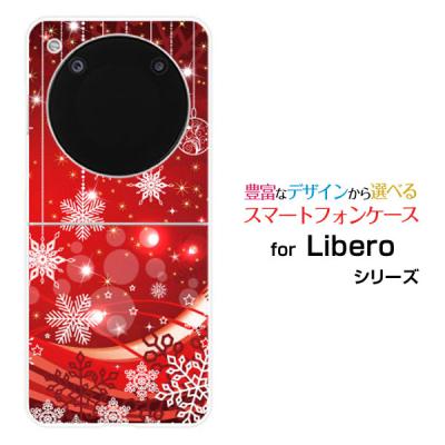 libero flip（スマホ、タブレットアクセサリー、周辺機器）の商品一覧 