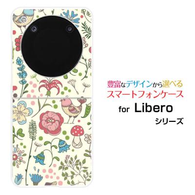 Libero Flip （ゴールド）　5,000円相当の専用ケース付き Libero Flip｜価格比較・最新情報 - 価格.com