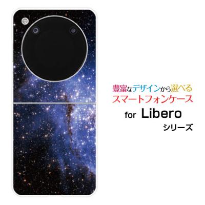 libero flip(スマホ、タブレットアクセサリー、周辺機器)の libero flip(スマホ、タブレットアクセサリー、周辺機器)の