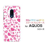 スマホケース AQUOS zero2 SH-01M/SHV47/SoftBank ハードケース/TPUソフトケース ラブラブハート（ピンク） 可愛い（かわいい） はーと 桃色 白 | オリスマ ヤフー店