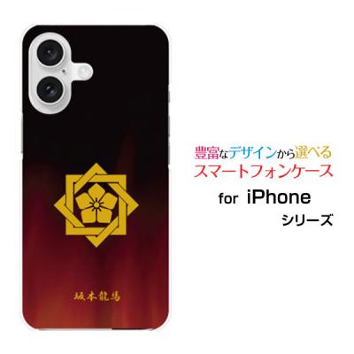 高見盛のおすすめ人気商品一覧 通販 - Yahoo!ショッピング