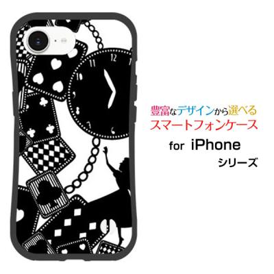 アリスインワンダーランド（iPhone用ケース）｜スマホケース、カバー