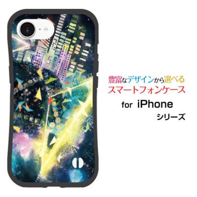モスキーノiphoneケースの商品一覧 通販 - Yahoo!ショッピング