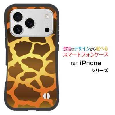 キン肉マン スマホケース（iPhone用ケース）｜スマホケース、カバー