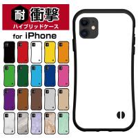 iPhone 15 15Plus 15Pro 15ProMax 14 14Plus 14Pro 14ProMax SE3 13シリーズ12シリーズ 耐衝撃 ハイブリッドケース ストラップホール付 衝撃吸収 | オリスマ ヤフー店