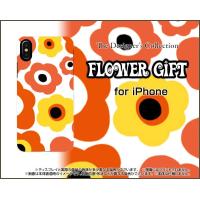 スマホケース iPhone X ハードケース/TPUソフトケース フラワーギフト（オレンジ×イエロー） カラフル ポップ 花 オレンジ 黄色（イエロー） | オリスマ ヤフー店