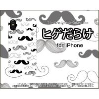 スマホケース iPhone X ハードケース/TPUソフトケース ヒゲだらけ モノトーン ひげ 髭 イラスト 黒 白 | オリスマ ヤフー店