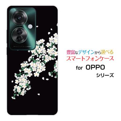 oppo reno 11a(アンドロイドスマホ用ケース)の商品一覧 oppo reno 11a(アンドロイドスマホ用ケース)の商品一覧