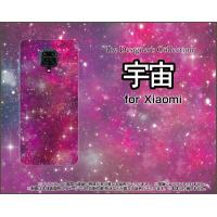 スマホケース Redmi Note 9S レッドミー ノート ナインエス ハードケース/TPUソフトケース 宇宙（ピンク×パープル） カラフル グラデーション 銀河 星 | オリスマ ヤフー店