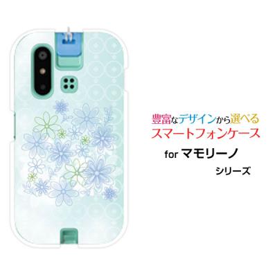 マモリーノ6の商品一覧 通販 - Yahoo!ショッピング