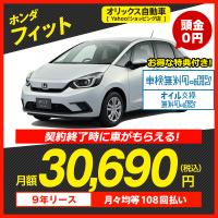 最終値下 カーリース 特選車 新車 ホンダ フリード 2wd 5ドア Hybrid G Honda Sensing 7人乗り 7人 1500cc ガソリン 7dat カード決済ok ラッピング無料 Drchibornfree Com