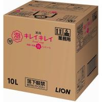 （本州四国 送料無料・ケース販売）　　キレイキレイ薬用泡ハンドソープ　１０L | 卸のチカラ Yahoo!店