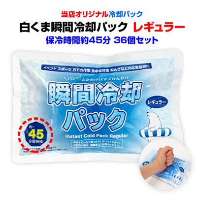 販促スタジアム - 猛暑対策特集｜Yahoo!ショッピング