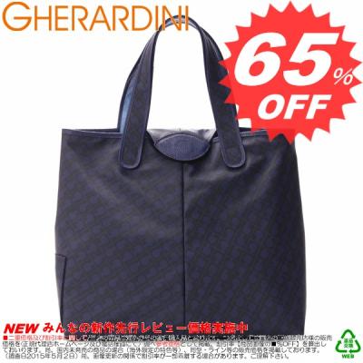 gherardini 商品一覧 - 卸屋 - 売れ筋通販 - Yahoo!ショッピング gherardini 商品一覧 - 卸屋 - 売れ筋通販 - Yahoo!ショッピング