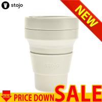 ストージョ タンブラー　 STOJO  04-0011-15 POCKET CUP 355ML 15 OAT    比較対照価格1,980 円 | 卸屋