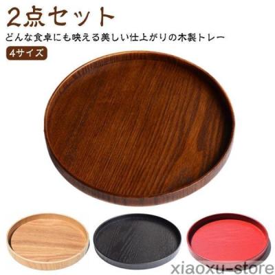 木製トレー（色：レッド系）のおすすめ人気商品一覧 通販 - Yahoo